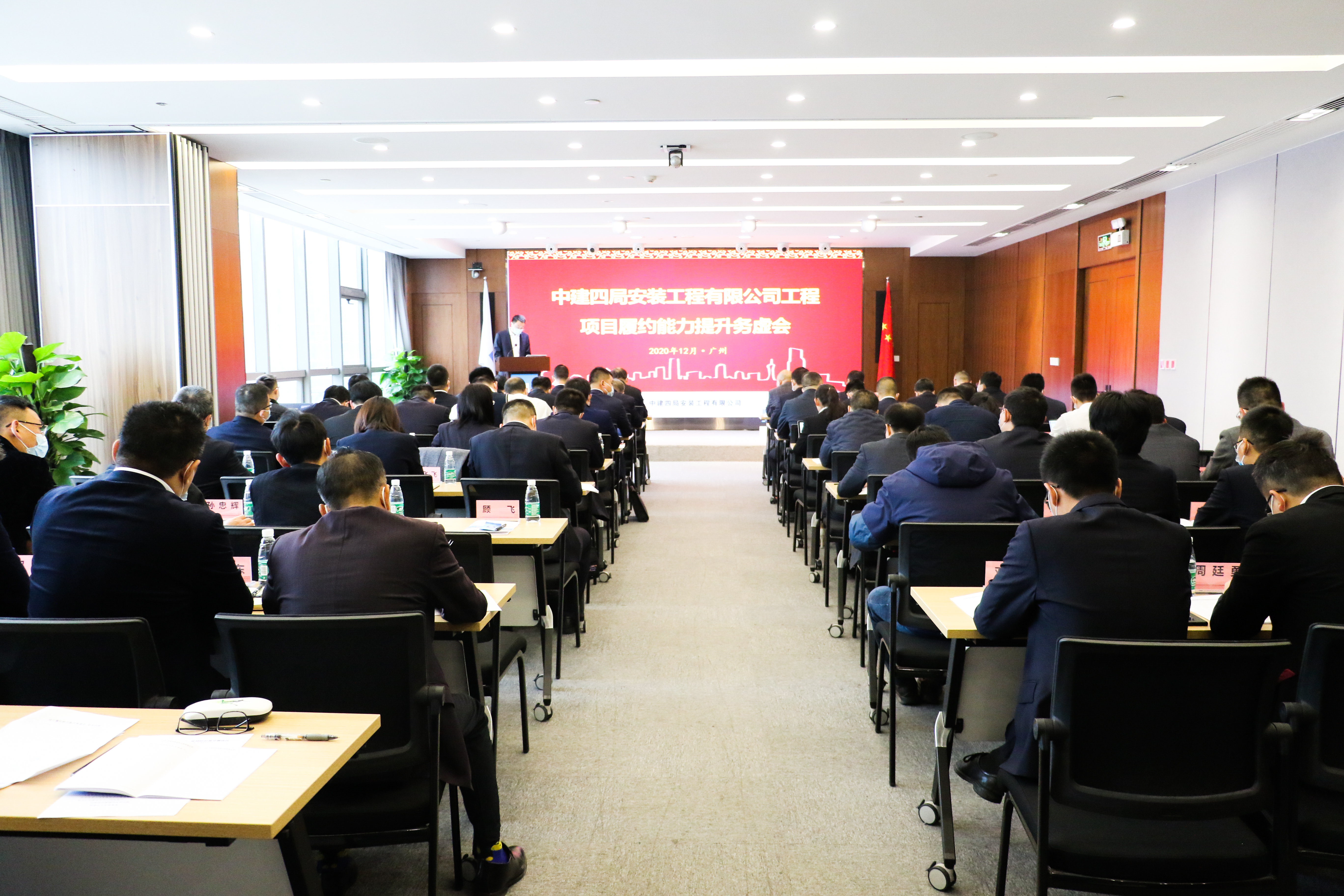 会议主题.jpg 会议主题.jpg