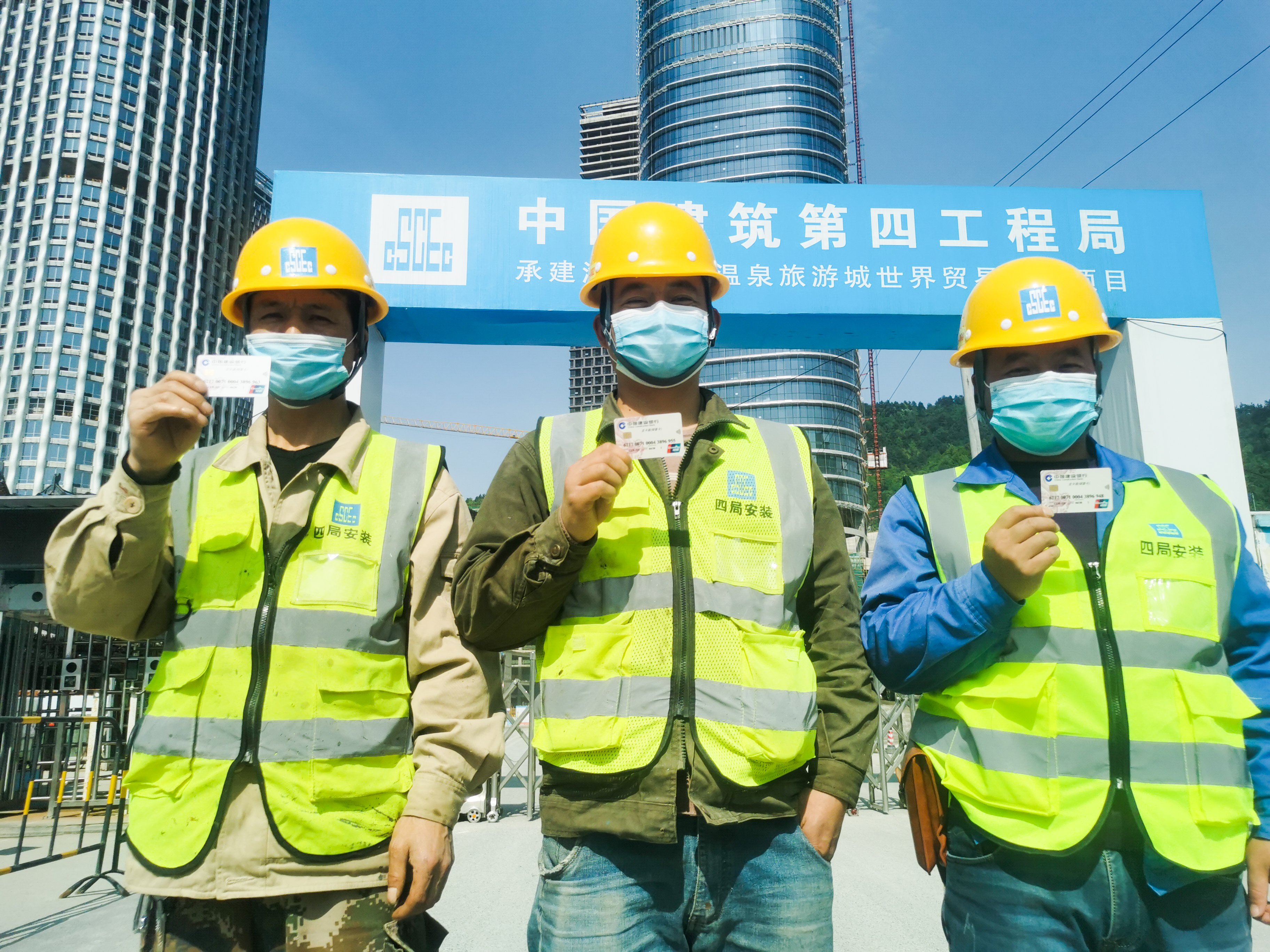 工人们领到工资卡 (2).jpg